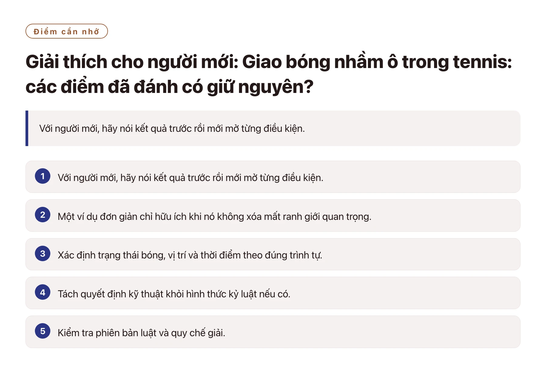 Giải thích cho người mới: Giao bóng nhầm ô trong tennis: các điểm đã đánh có giữ nguyên?——全文要点速览
